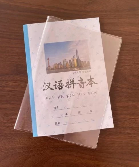 Plastic Book Cover
